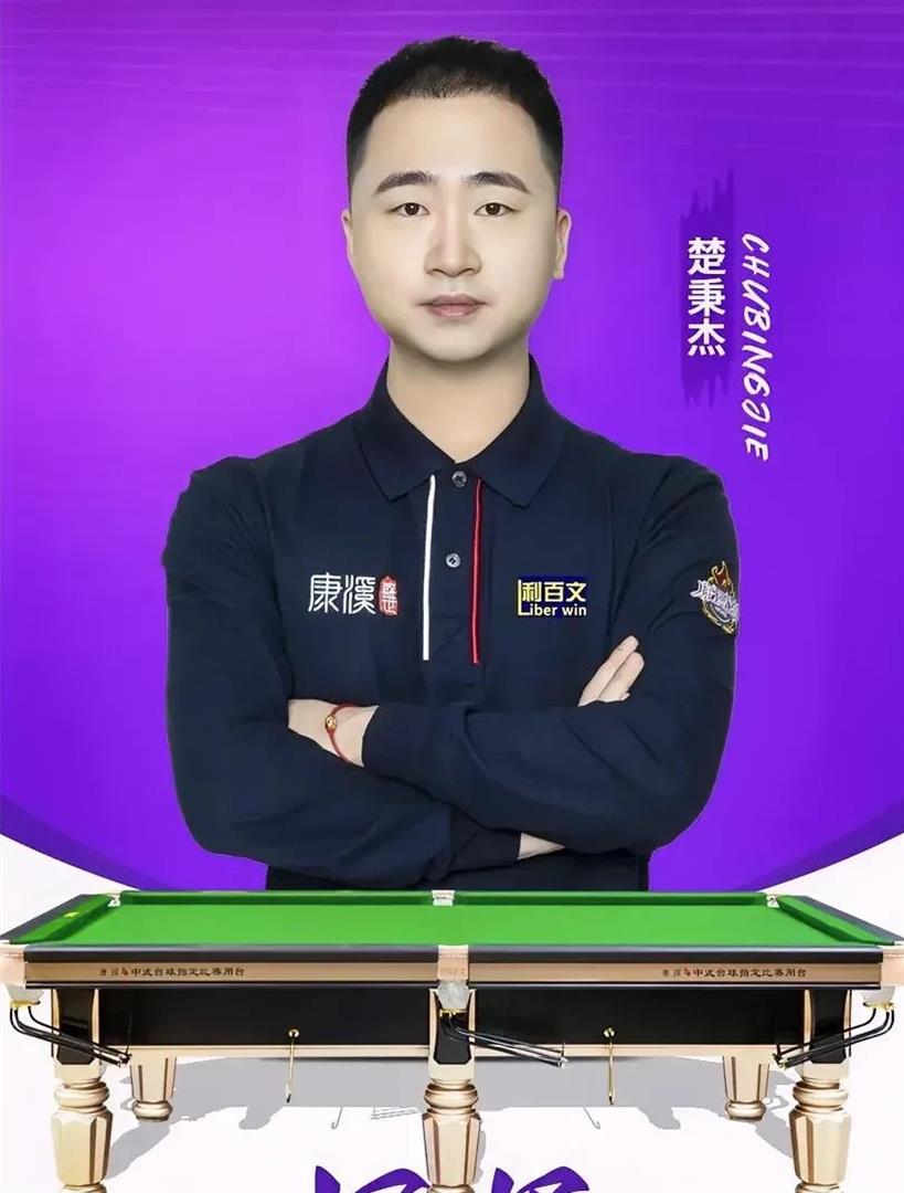 顿性持球 顿性持球