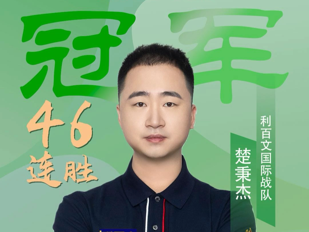 若中场三人 若中场三人